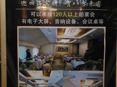 -香丰阁·烤鸭·川湘菜(清河店)