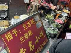 -兰烘糕