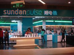 门面-顺电·脉(浦东嘉里城店)