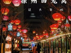 -回龙窝历史文化街区