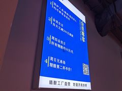 -四禧精酿烧烤串吧(大明湖店)
