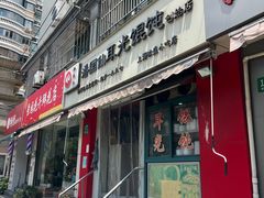 -潘国仙耳光馄饨(黄家阙路店)