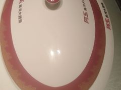 -阿五黄河大鲤鱼(英协路店)