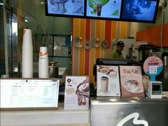 -CoCo都可(十全东店)