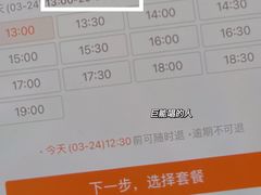 -百威盛宴自助KTV(大北路店)