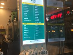 -1点点(国浩长风城商业广场店)