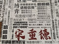 -剧狐剧本杀·月球探案馆(人民广场1号店)