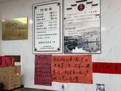 -古徽州馄饨店(宝安路店)
