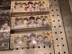 -好利来(西铁营万达广场店)