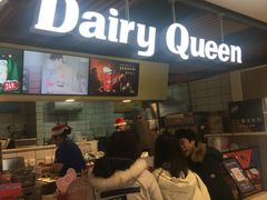 门面-DQ·蛋糕·冰淇淋(金桥店)