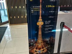 -龙塔