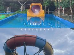 -奥帕拉拉水公园