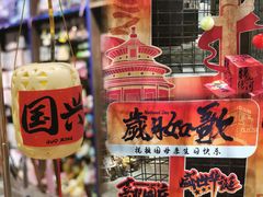 -扶光书店(中环店)