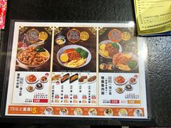 -胡须张鲁肉饭(美食文化馆店)