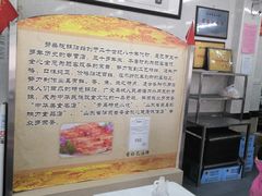 -劈柴院锅贴(沈阳路店)