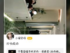 -宁夏国强手抓羊肉·清真菜(未央路凤三店)