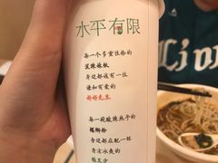 -水平有限广西米粉·广西风味集(五道口店)