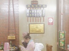 -三子下水馆(南十四道街151号店)