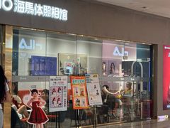 -海马体照相馆(佛山岭南站店)