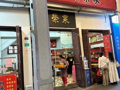 -胡荣泉