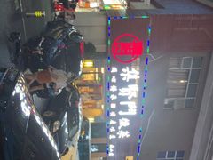 -集贤门·徽菜(南山店)