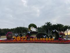 -华侨公园