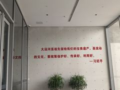 -隋唐大运河文化博物馆