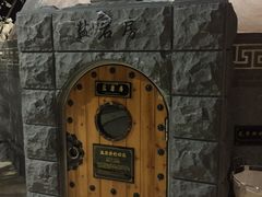 -纽斯桑拿会所(天山店)