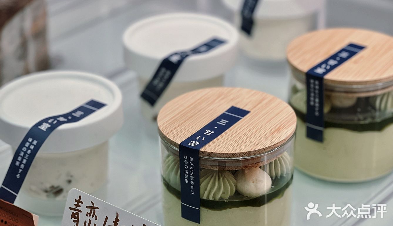福州宝龙！日式甜品简直了……