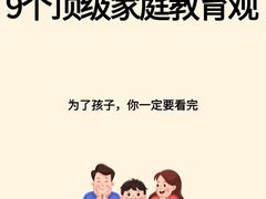 -婴智贝佳蒙特梭利早教托育中心(杨浦店)