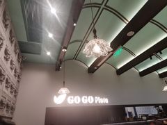 -GOGO Plate(成都太古里店)