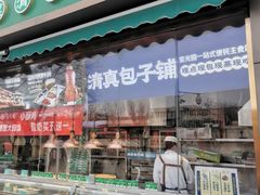 -紫光园·烤鸭(吕家营店)