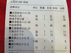 -清都酒楼(美锦大街店)