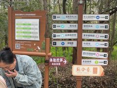 -同里国家湿地公园