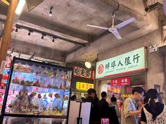 -阿财老铺·老蚌埠龙虾城(华夏总店)