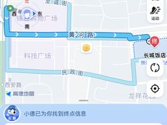 -大连长城大饭店(西安路地铁站店)