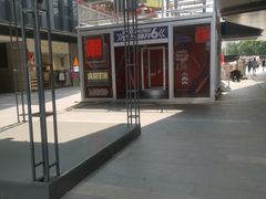 -江燕路万科里