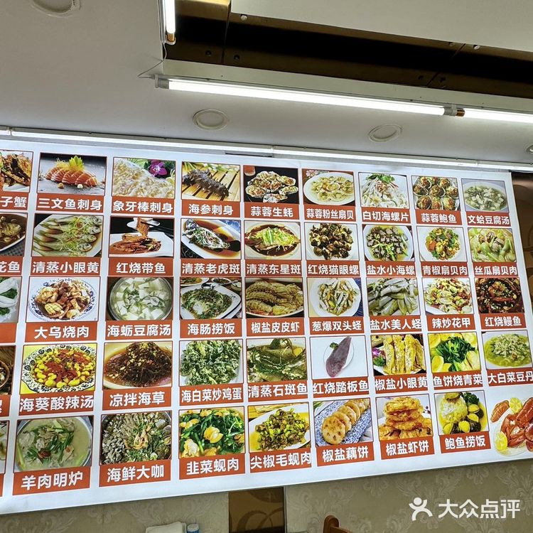 来连云港吃海鲜推荐豪爵！！！
