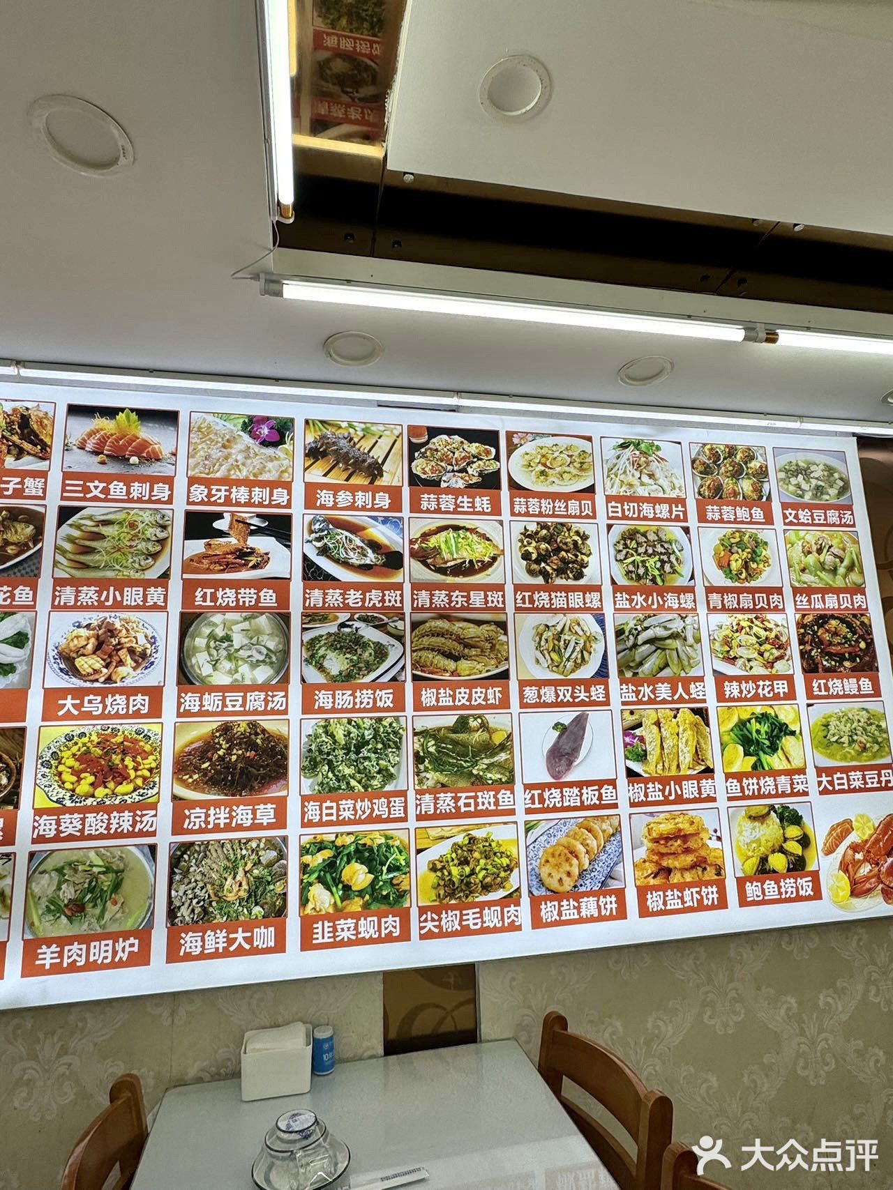 来连云港吃海鲜推荐豪爵！！！