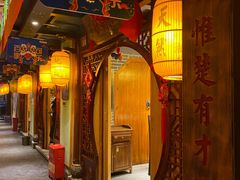 -湘水谣(芙蓉店)
