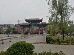 -靖西锦绣古镇景区