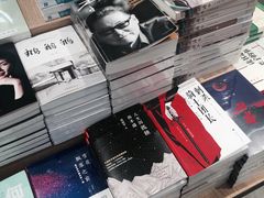-覔书店(壹方城店)