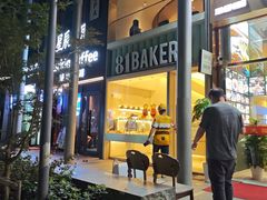 -81bakery(关山路店)