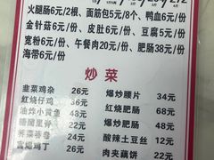 -黑皮酸菜鱼(三山街店)