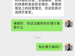 -许家菜.艺创菜(仁和新城店)