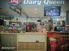 -DQ·蛋糕·冰淇淋(合生汇店)