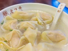 -老半斋(福州路店)