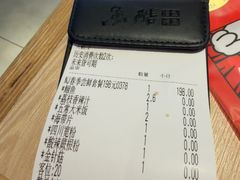 -鱼酷活鱼烤鱼(雨花客厅店)
