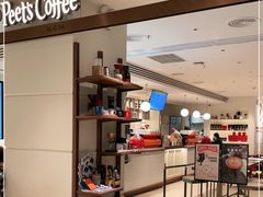 -Peet's Coffee皮爷咖啡(万象天地店)
