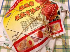 -芦庄子桂顺斋(和平路总店)